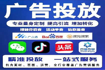 信息流广告开户全流程及效果评估——多案例分析